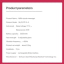 جهاز مساج لاسلكي شاومي Bomidi M1 Portable Mini Massage Gun