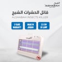 ناموسية الحشرات الطائرة الشبح مستطيلة Alshabah Flying Insects Killer Rectangular Shape