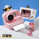كاميرا طباعة فورية للأطفال قابلة للشحن بيكوسيسي Picocici K27 Kids Print Camera