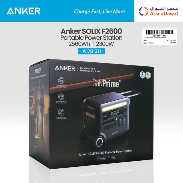 بطارية متنقلة للرحلات انكر سوليكس جان برايم 2560 واط/ساعة Anker SOLIX F2600 Portable Power Station