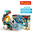 مجموعة روبوت تعليم 5 في 1 بروسكيت Proskit Mechanical Coding Robot