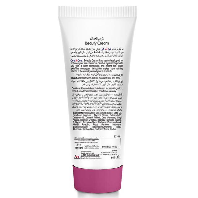 كريم تجميل 2 قطعة 50 مل كول آند كول Cool & Cool Beauty Cream