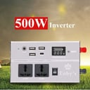 بطارية رحلات متنقلة 70 أمبير مع انفرتر 500 واط توبيز Toby's Rechargeable Battery With Power Inverter