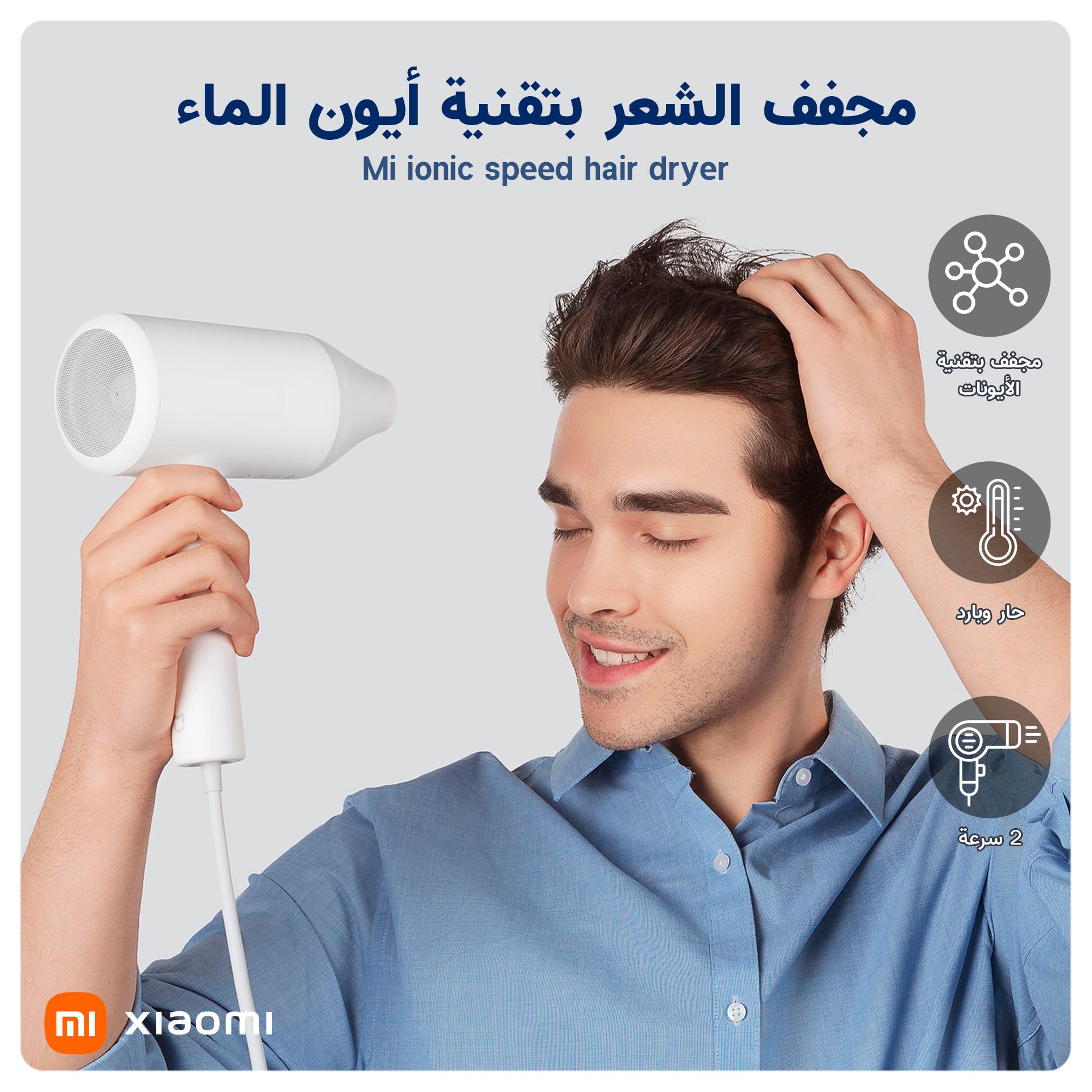 Xiaomi Mi ionic speed hair dryer