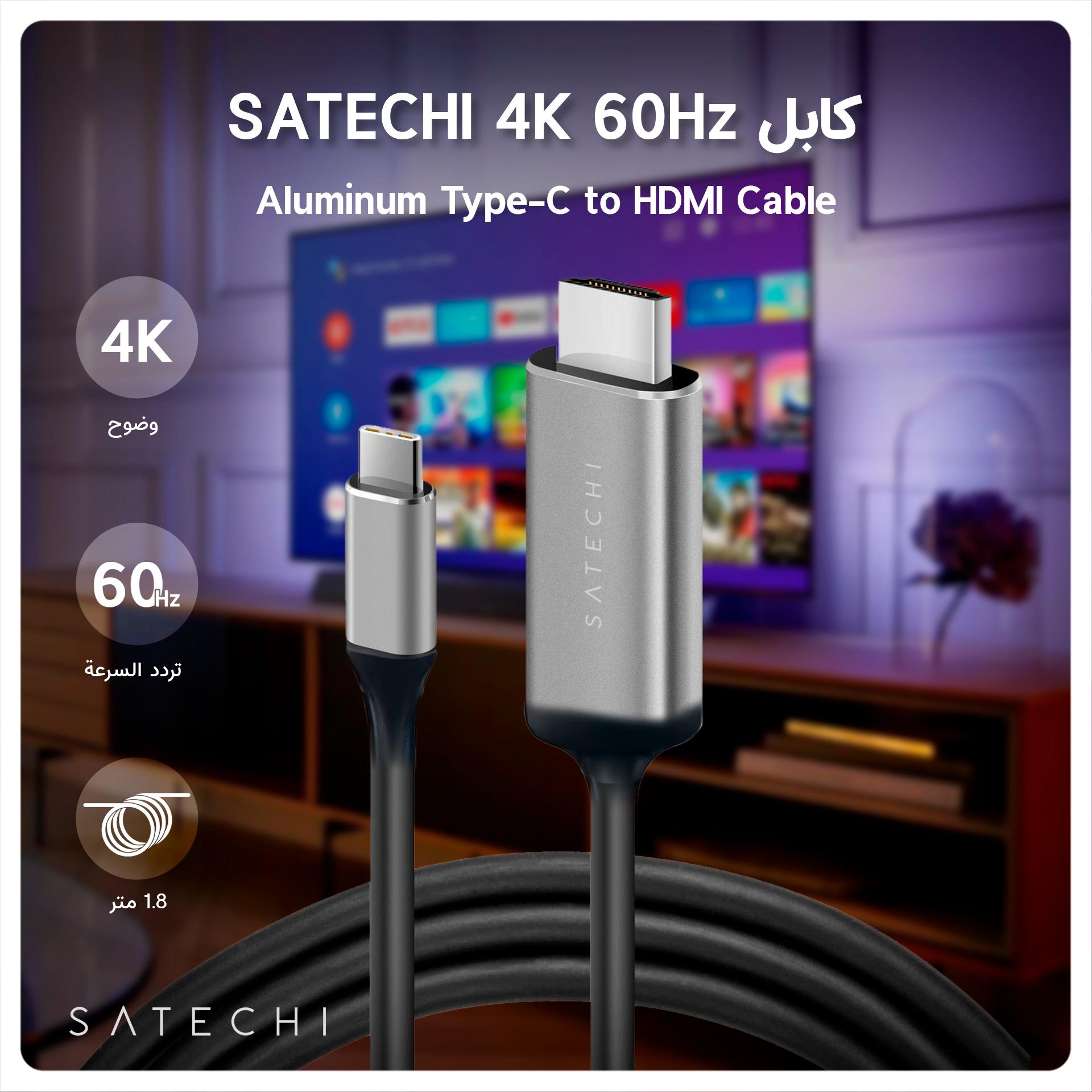 كابل Aluminum Type-C to HDMI Cable 4K 60Hz SATECHI - رمادي
