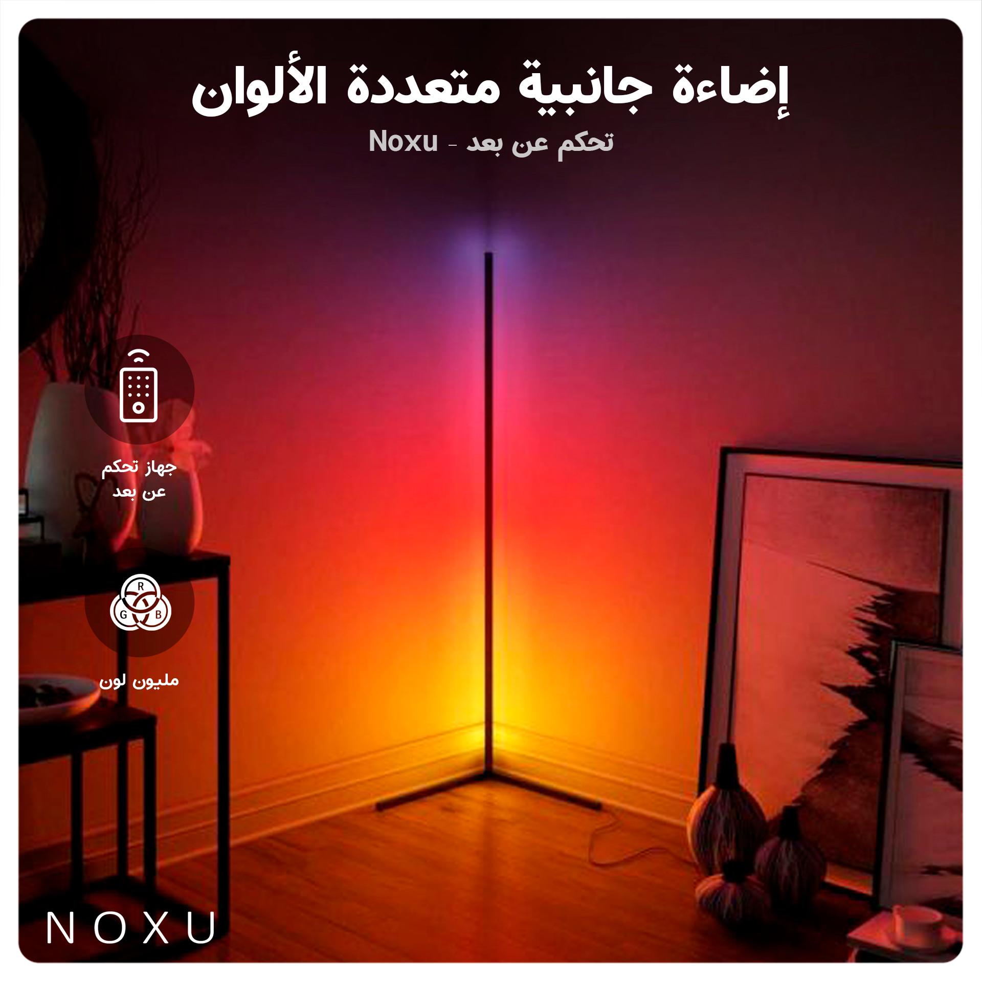 إضاءة جانبية متعددة الألوان بتحكم عن بعد - Noxu