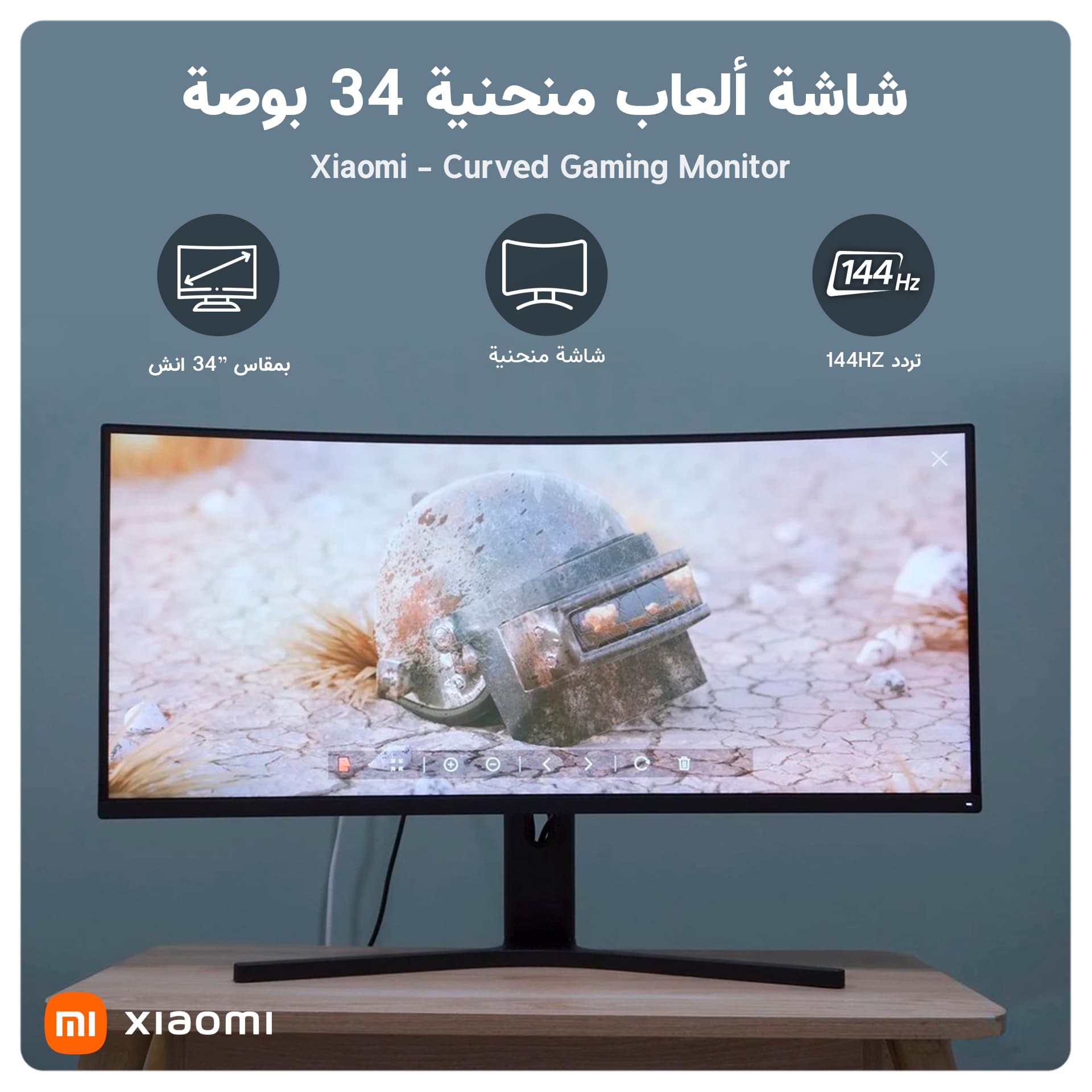 Xiaomi Mi Curved gaming monitor 34 inch