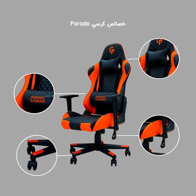 Porodo Gaming Chair - Black/Orange - SW1hZ2U6MTIwMzg3