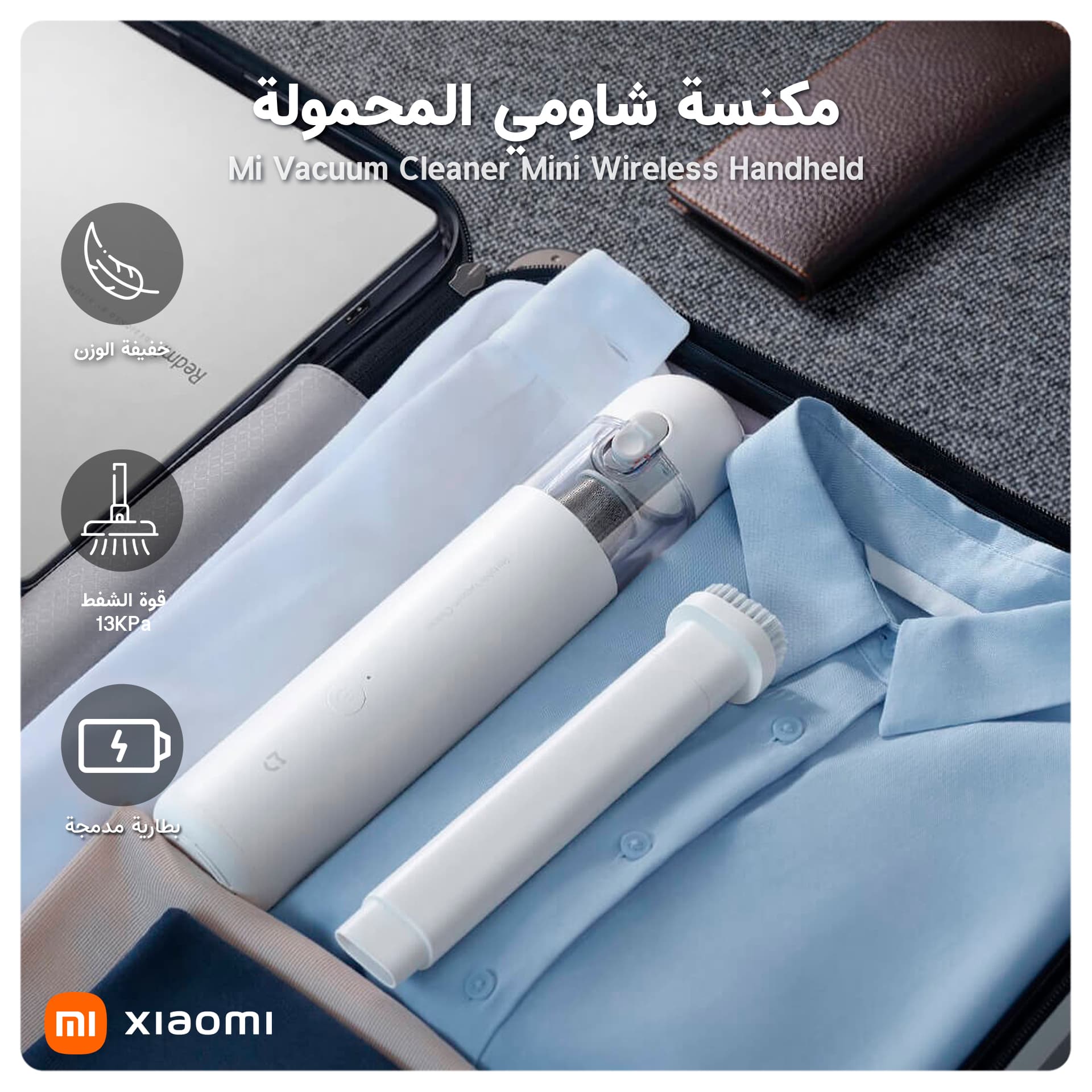 Xiaomi Mi Vacuum Cleaner Mini Wireless Handheld 13KPa