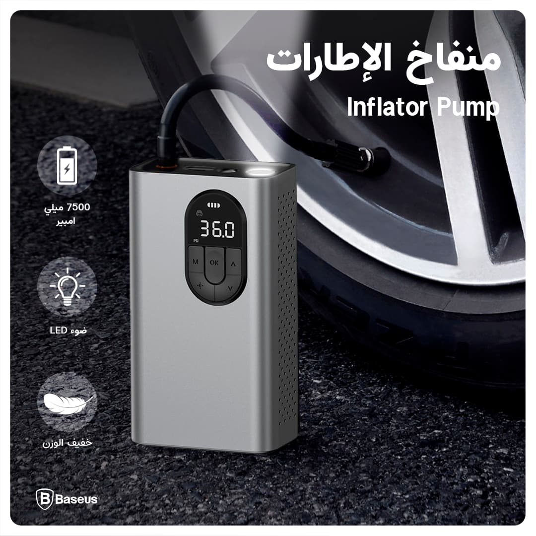 منفاخ الإطارات Baseus Energy Source Inflator Pump Tarnish