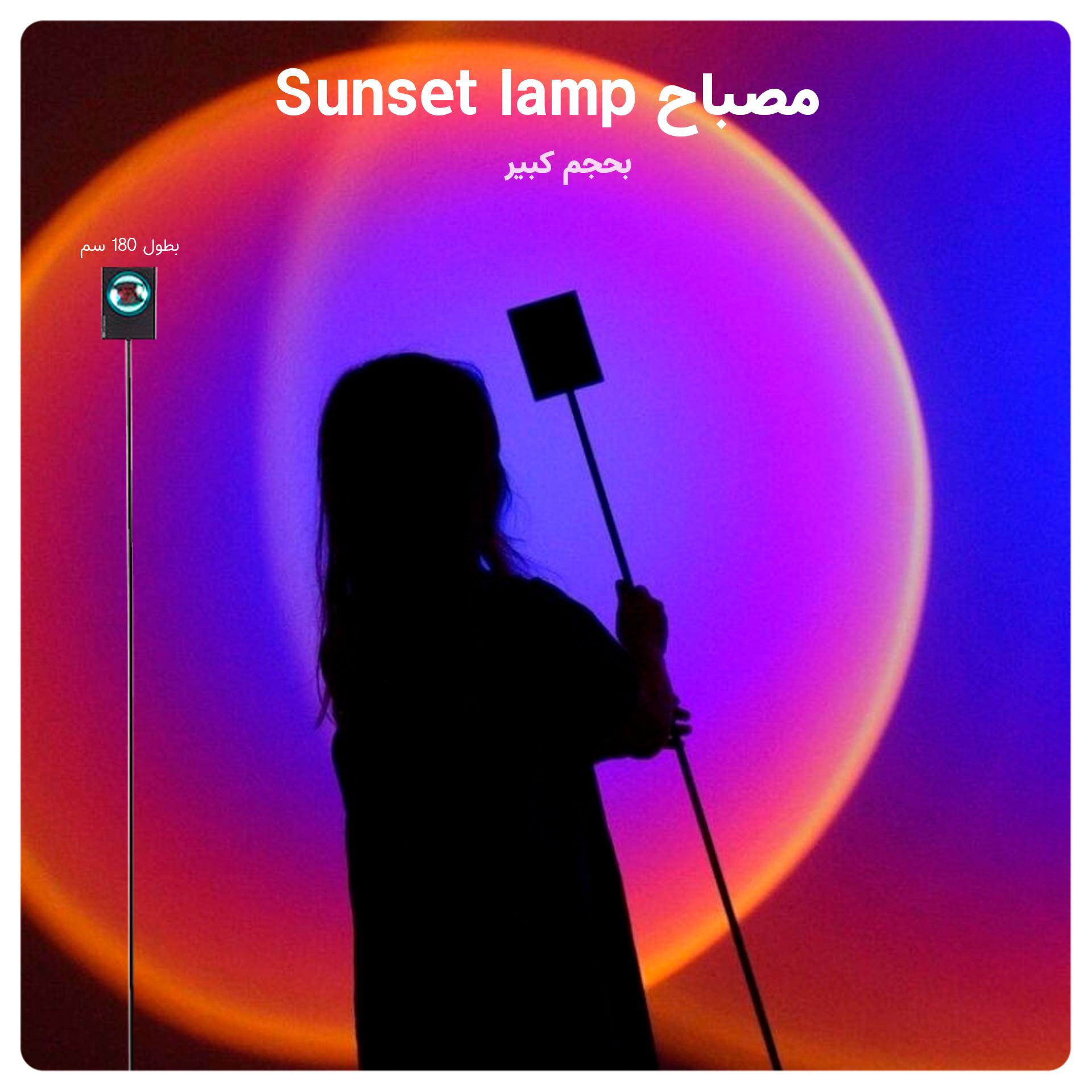Generic LED floor lamp sunset