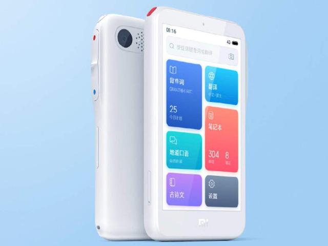 Xiaomi mi translator white - SW1hZ2U6NTIzMjQ=