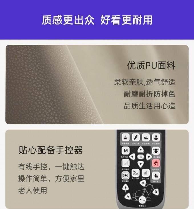 كرسي المساج السحري الذكي Xiaomi Joypal Smart Massage Chair Magic Sound Joint Version Elegant  - Xiaomi - cG9zdDo4MTMxMQ==