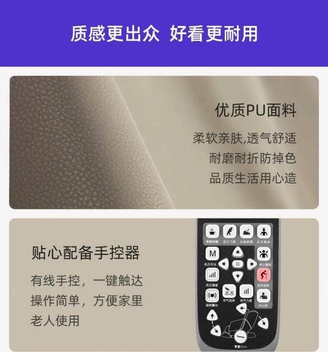 كرسي المساج السحري الذكي Xiaomi Joypal Smart Massage Chair Magic Sound Joint Version Elegant  - Xiaomi - SW1hZ2U6ODEzMTE=