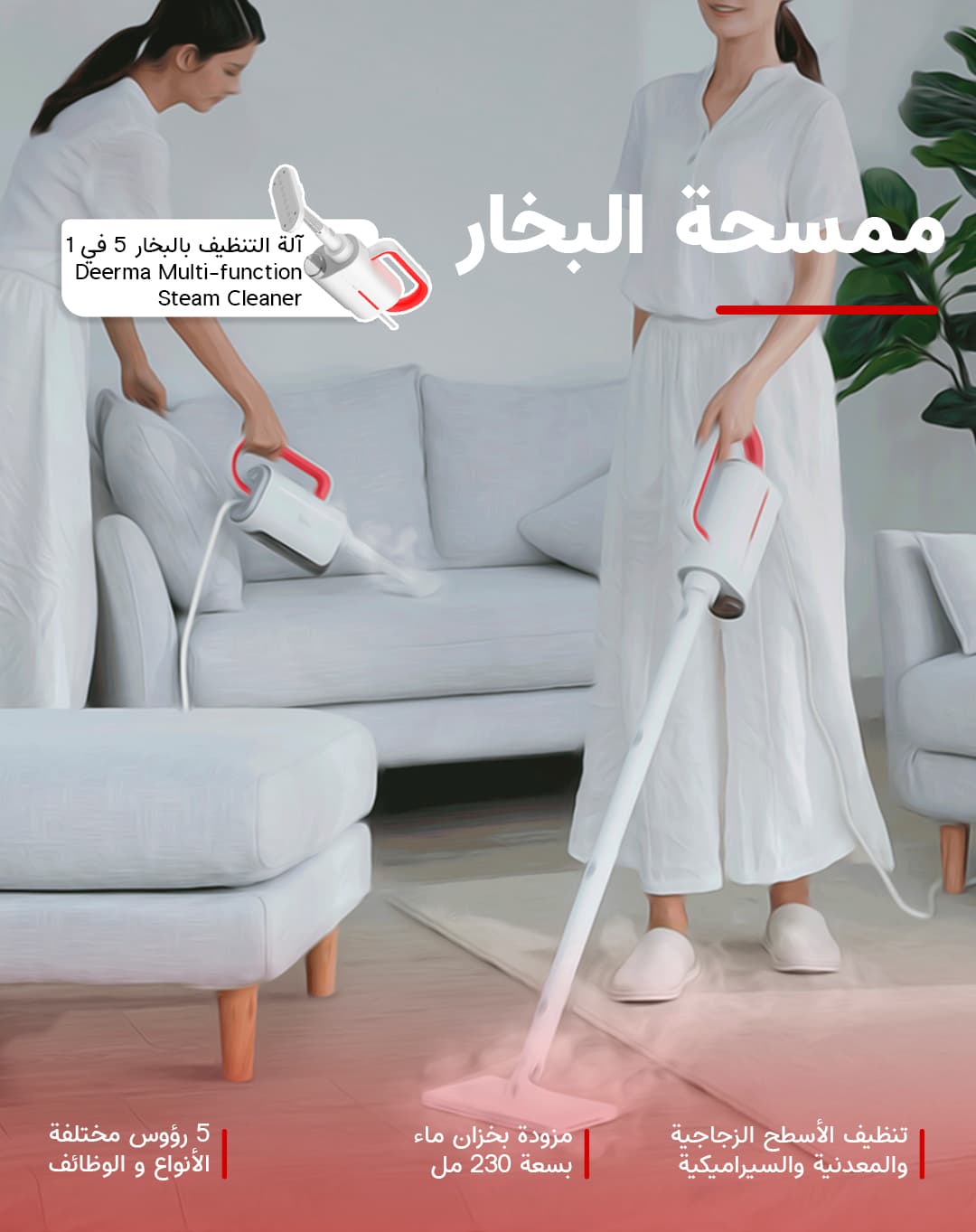 Xiaomi Deerma Household Handheld Electric Steam Mop, ZQ600, White