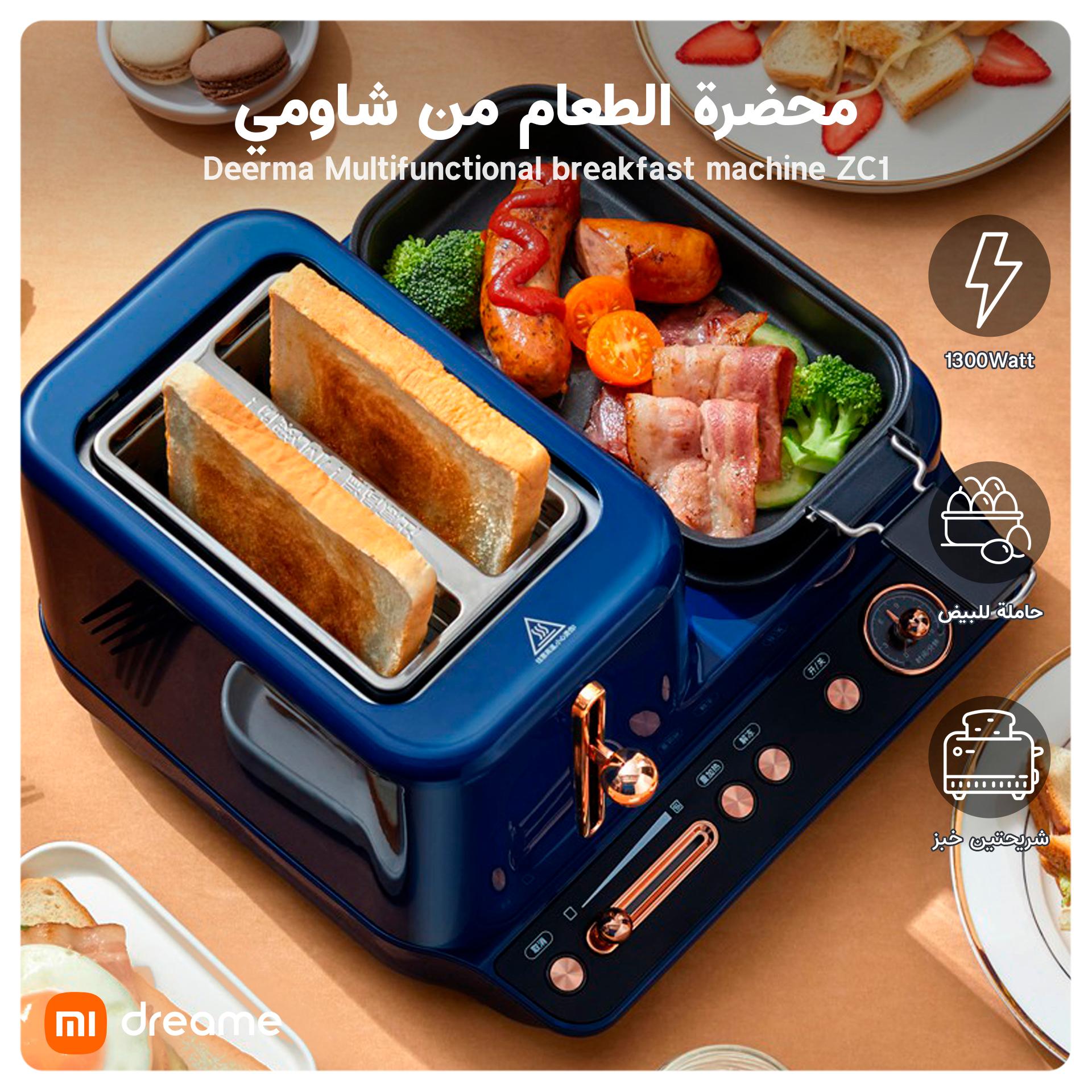 محضرة الطعام Deerma Multifunctional breakfast machine ZC10 - Xiaomi