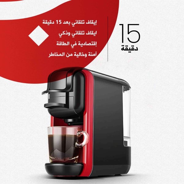 ماكينة قهوة كبسولات ميباشي (مستعمل) Mebashi Multicapsule Coffee Machine ME-CEM301 (Used)