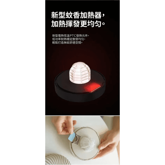 Xiaomi Machino 002D Portable Mosquito Killer Lamp - - SW1hZ2U6OTAzMjQ=