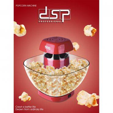 جهاز صنع الفشار الصحي dsp-popcorn maker