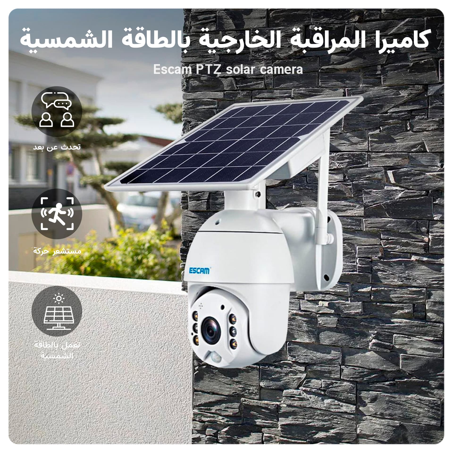 ESCAM QF280 1080P Cloud Storage PT WIFI PIR Alarm IP Camera With Solar Panel Full Color Night Vision Two Way IP66 Waterproof Audio Camera