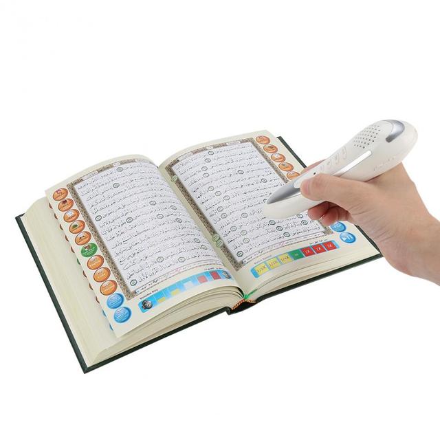 قلم الهدى الناطق لتعليم قراءة القرآن الكريم - SW1hZ2U6MTA4MjE0