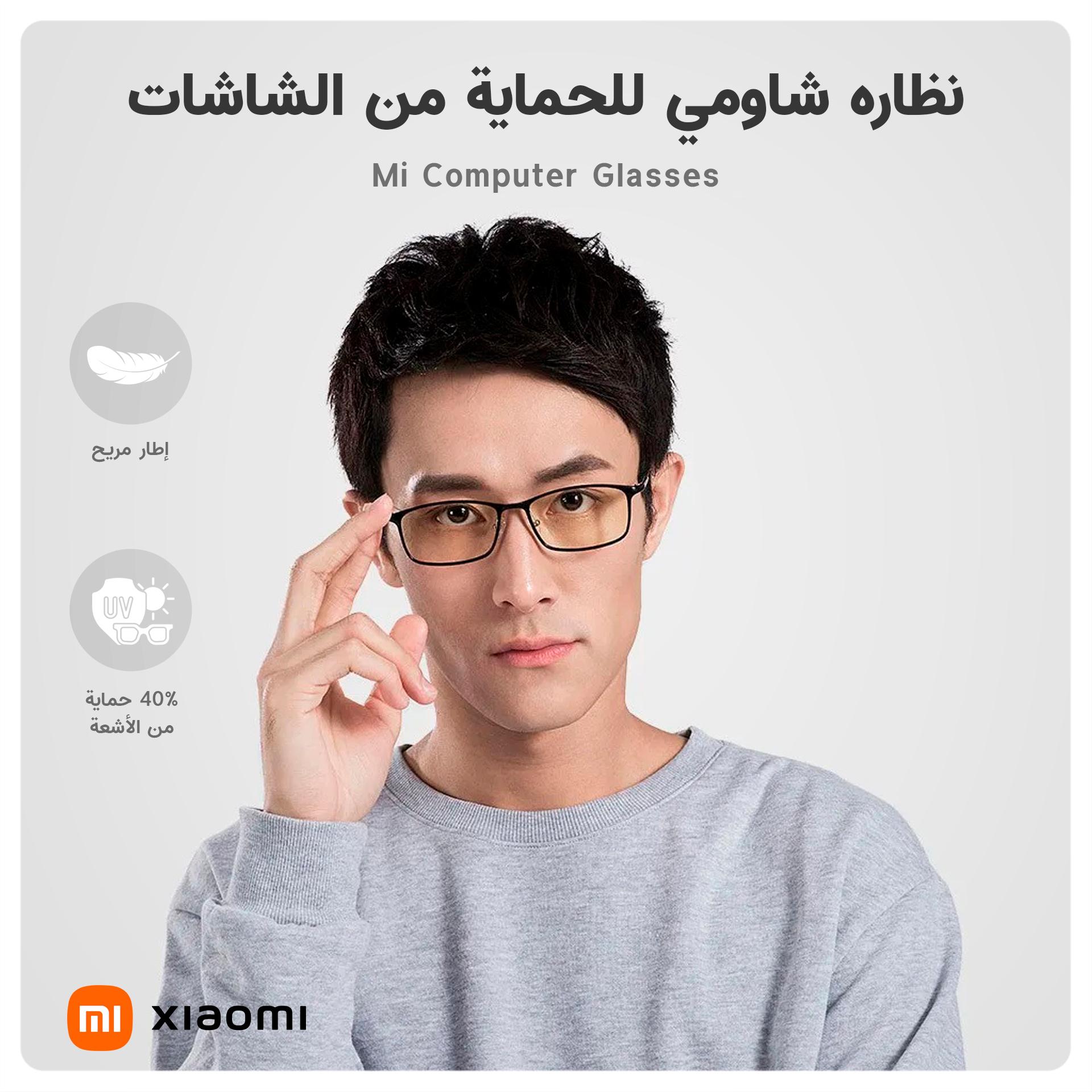 Xiaomi Mijia Anti-Blue Mi computer Glasses Pro Anti Blue Ray UV Fatigue Proof Eye Protector Mi Home TS Glass