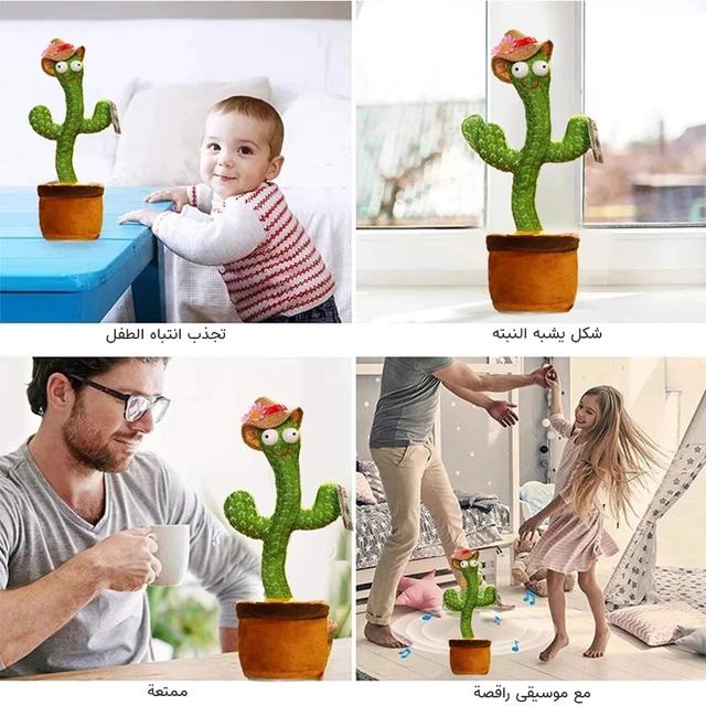 Dancing Cactus Toy, Talking Cactus Toy Repeats What You Say, Wriggle Dancing and Singing Electronic Luminous Cactus, Funny Creative Early Childhood Education Toys - SW1hZ2U6MTE1ODUz