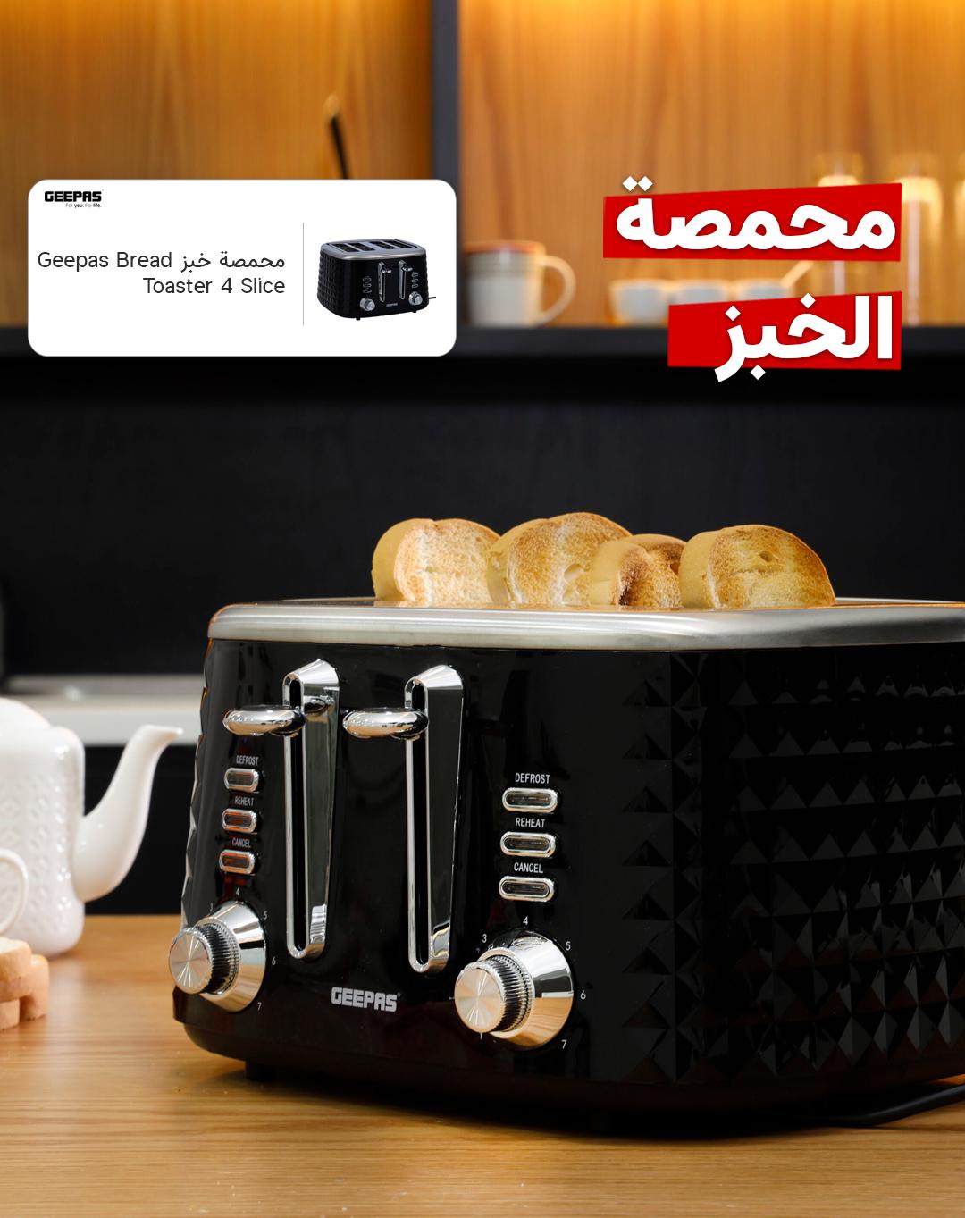 توستر جيباس محمصة خبز 4 شرائح Geepas Bread Toaster 4 Slice