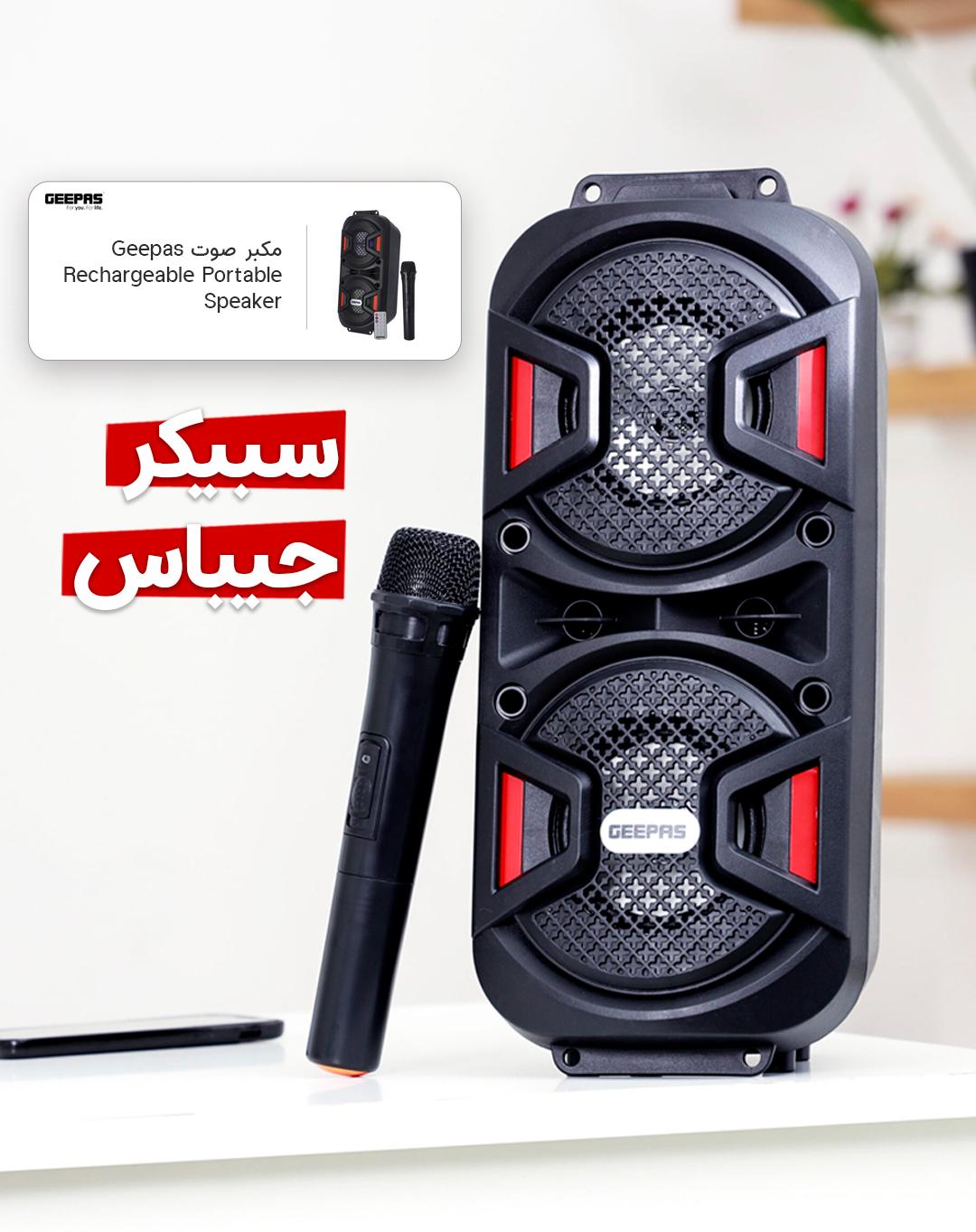 Geepas Rechargeable Portable Speaker - Portable Handle with 1500 MAH Huge Battery- TWS Connection & Compatible with BT/ USB/ AUX/ FM/ Micro SD - Ideal for Home, Hotels, Trips & Outdoor Use