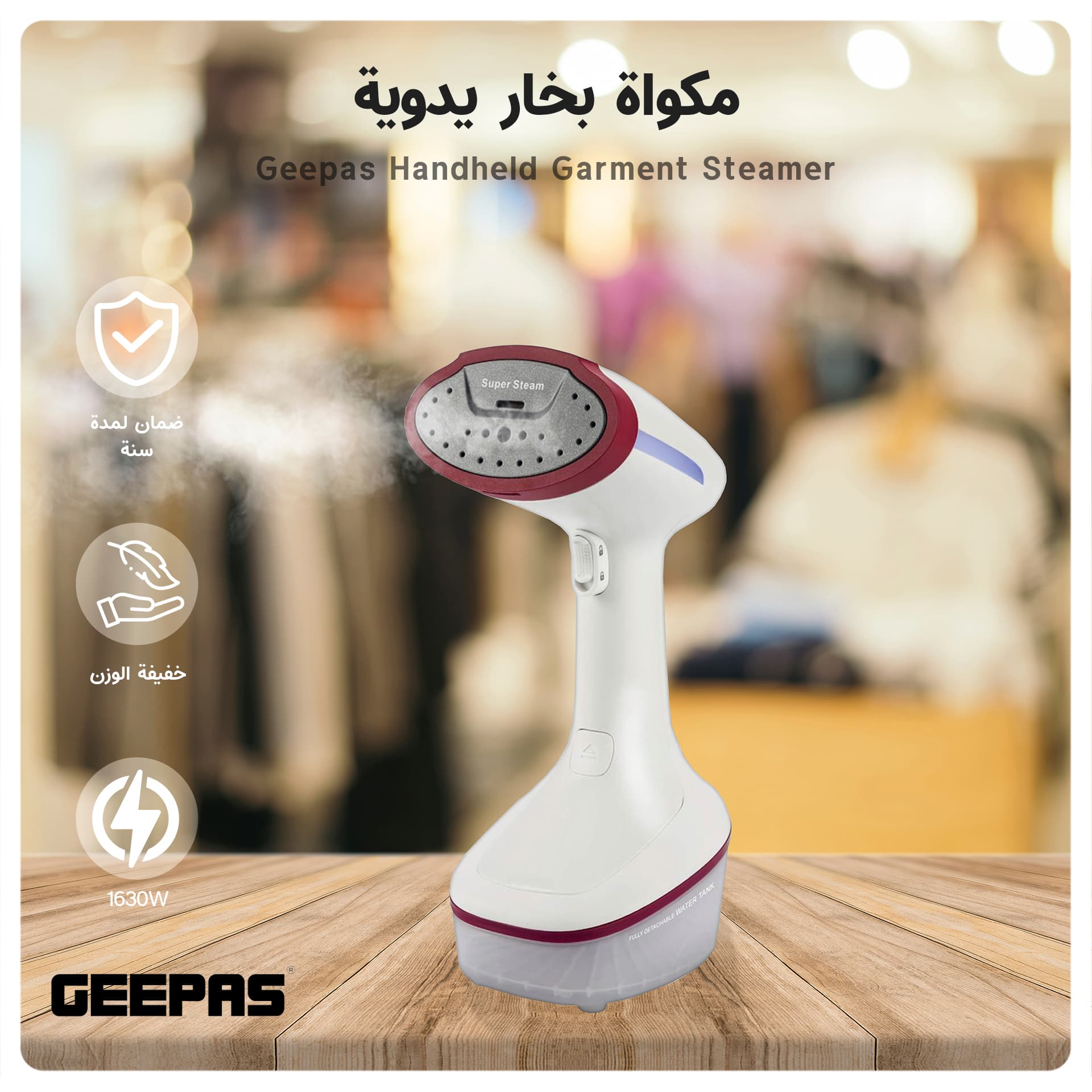 Geepas 1630W Powerful Handheld Garment Steamer Garment Steamer GGS25021