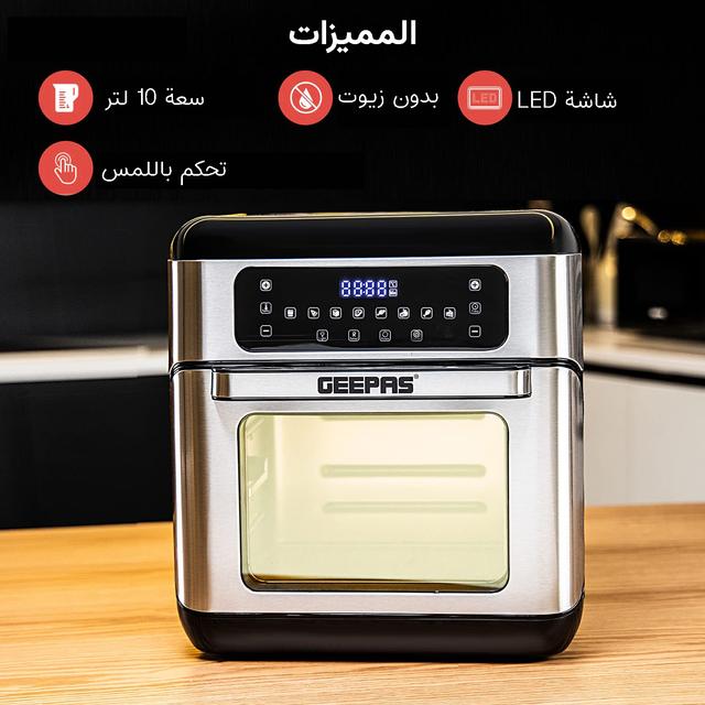 Geepas Compact Powerful 1500W 9 In 1 Air Fryer Oven with 10L Capacity & 9 Preset Functions GAF37518 - SW1hZ2U6MzI5NDUy