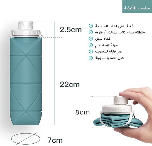 Mini Foldable Water Bottle - SW1hZ2U6MTMxNTYw