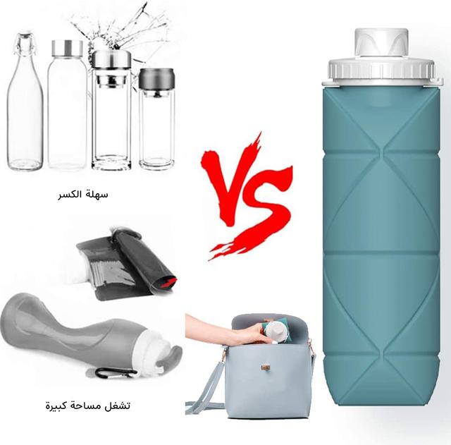 Mini Foldable Water Bottle - SW1hZ2U6MTMxNTUw