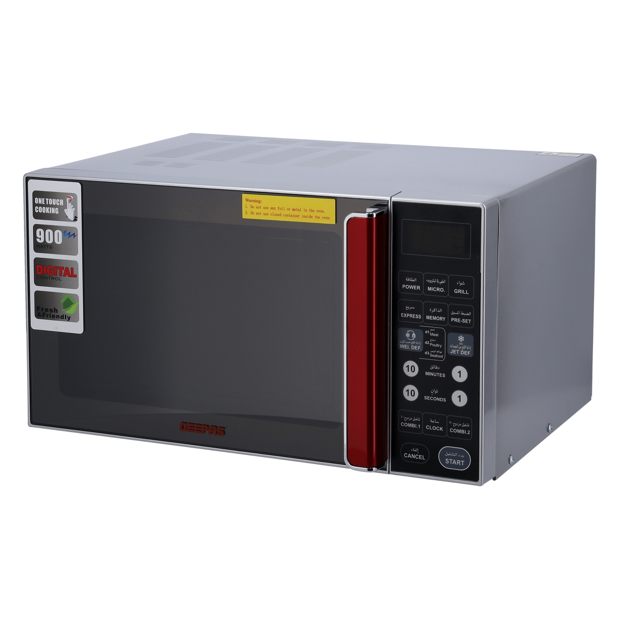 مكروويف Geepas 27L Digital Microwave Oven - 900W