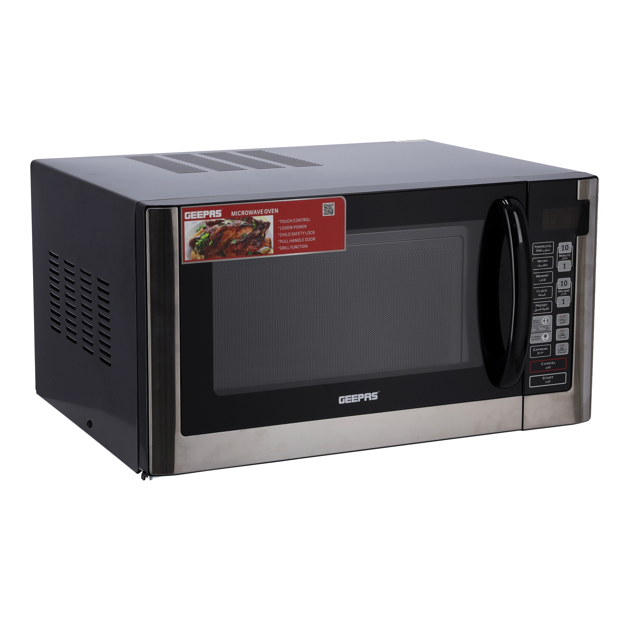 ميكرويف 45 لتر جيباس Geepas Microwave Oven 1500W Multiple Cooking Menus