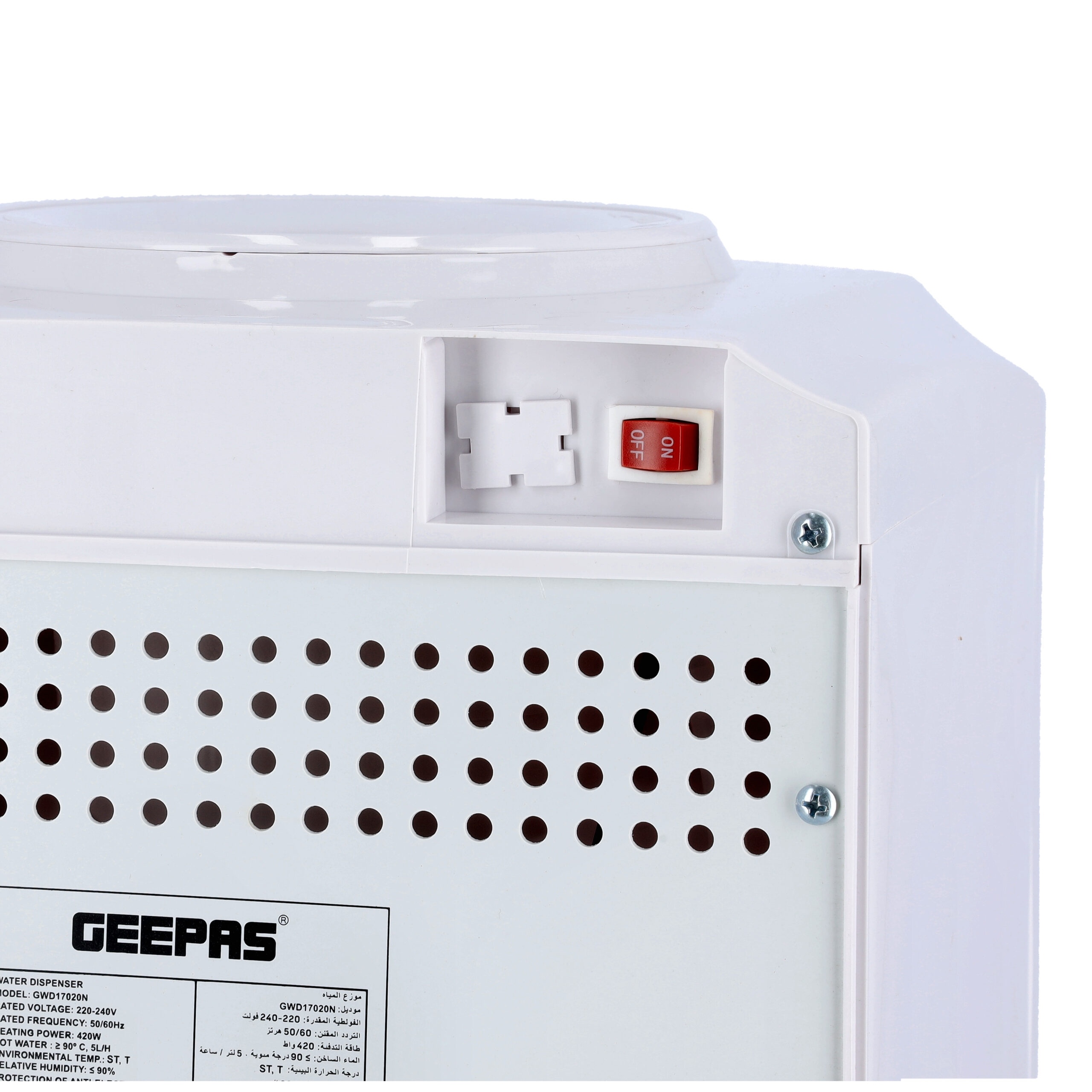 موزع مياه Geepas  Hot & Normal Water Dispenser - 4}