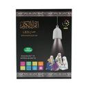 سبيكر مصباح القرآن الكريم مع إضاءة ليد Quran Portable Speaker with LED Lamp - SW1hZ2U6MTk0NjY4