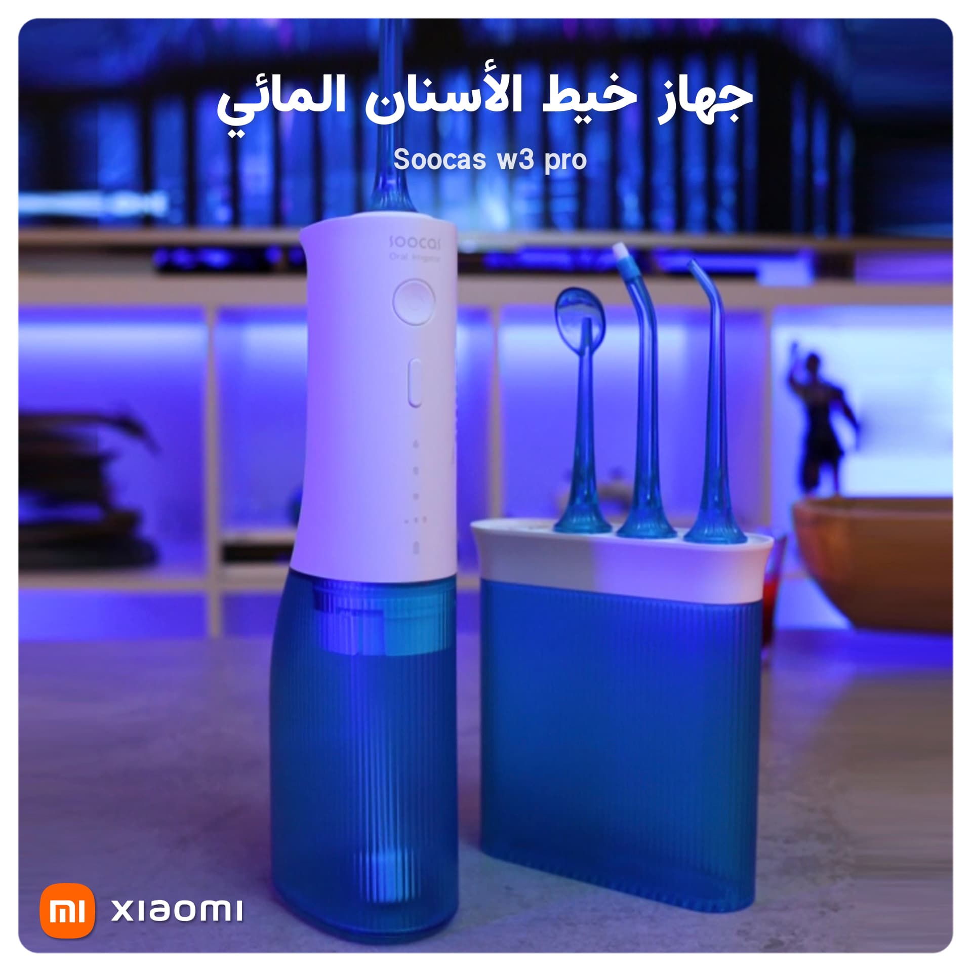 Xiaomi Soocas Electric Oral Irrigator W3 Pro Portable Water Jet Cleaning Tooth