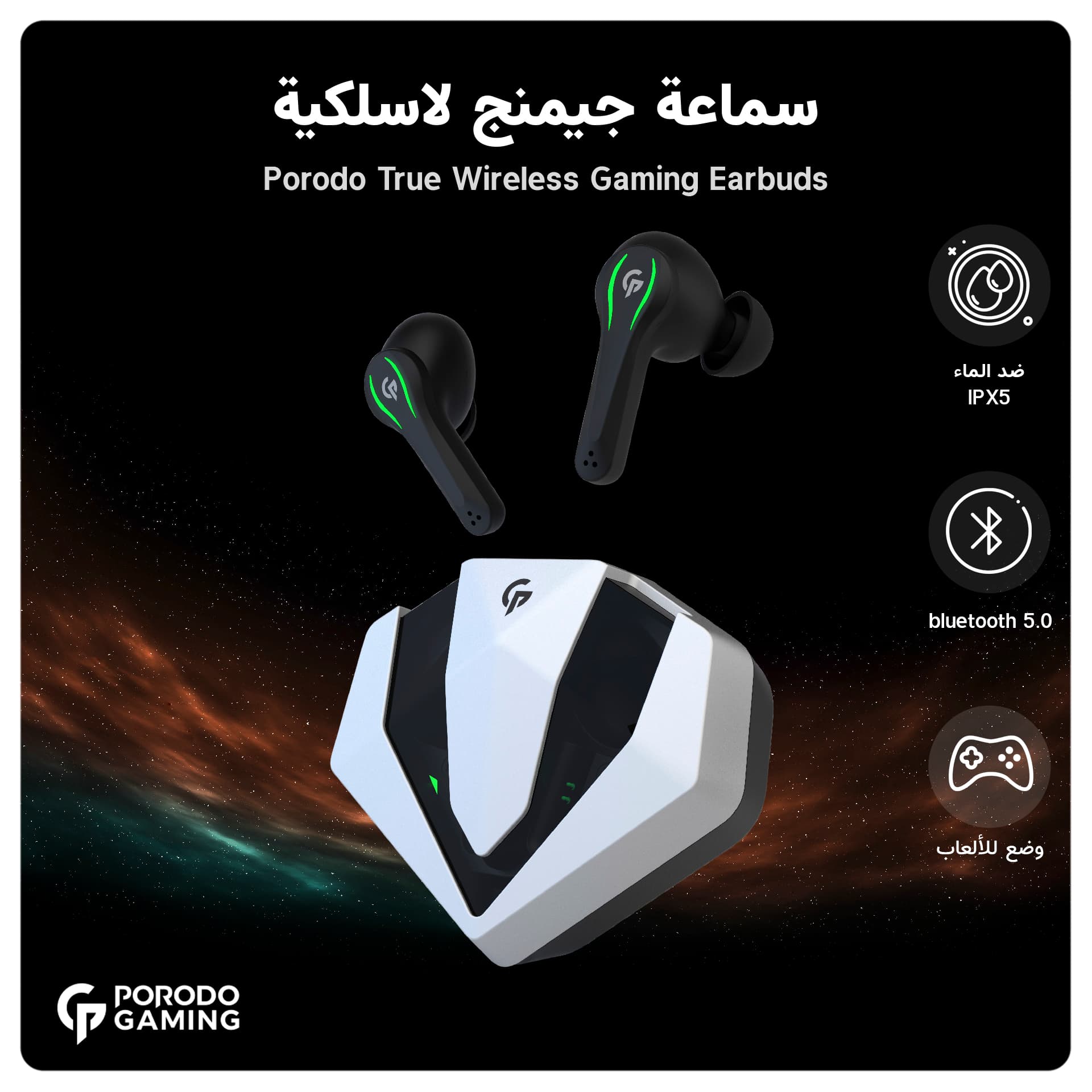 Porodo PDX413 True Wireless Gaming Earbuds - Silver