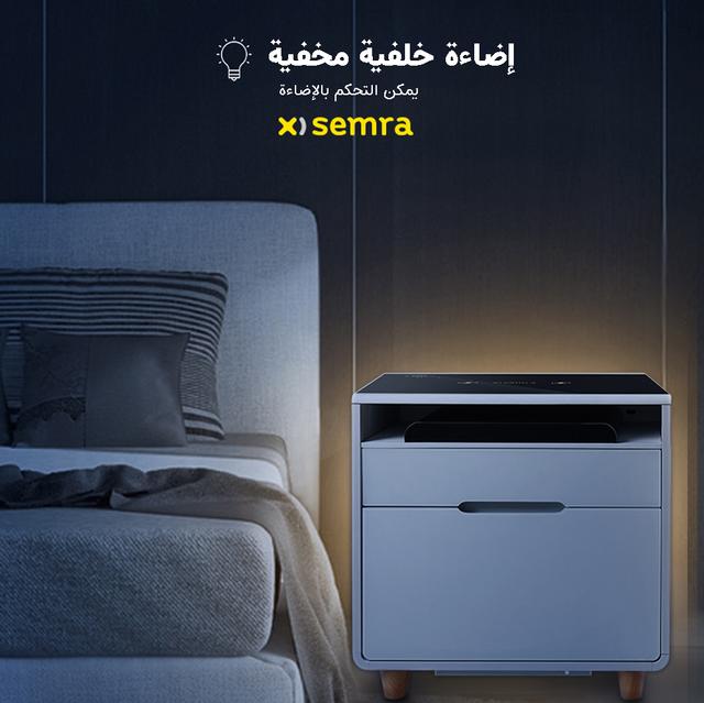 طاولة وثلاجة ذكية متعددة الاستخدامات Semra Serenade S1 Bedside Table - SW1hZ2U6MzMyMzc3
