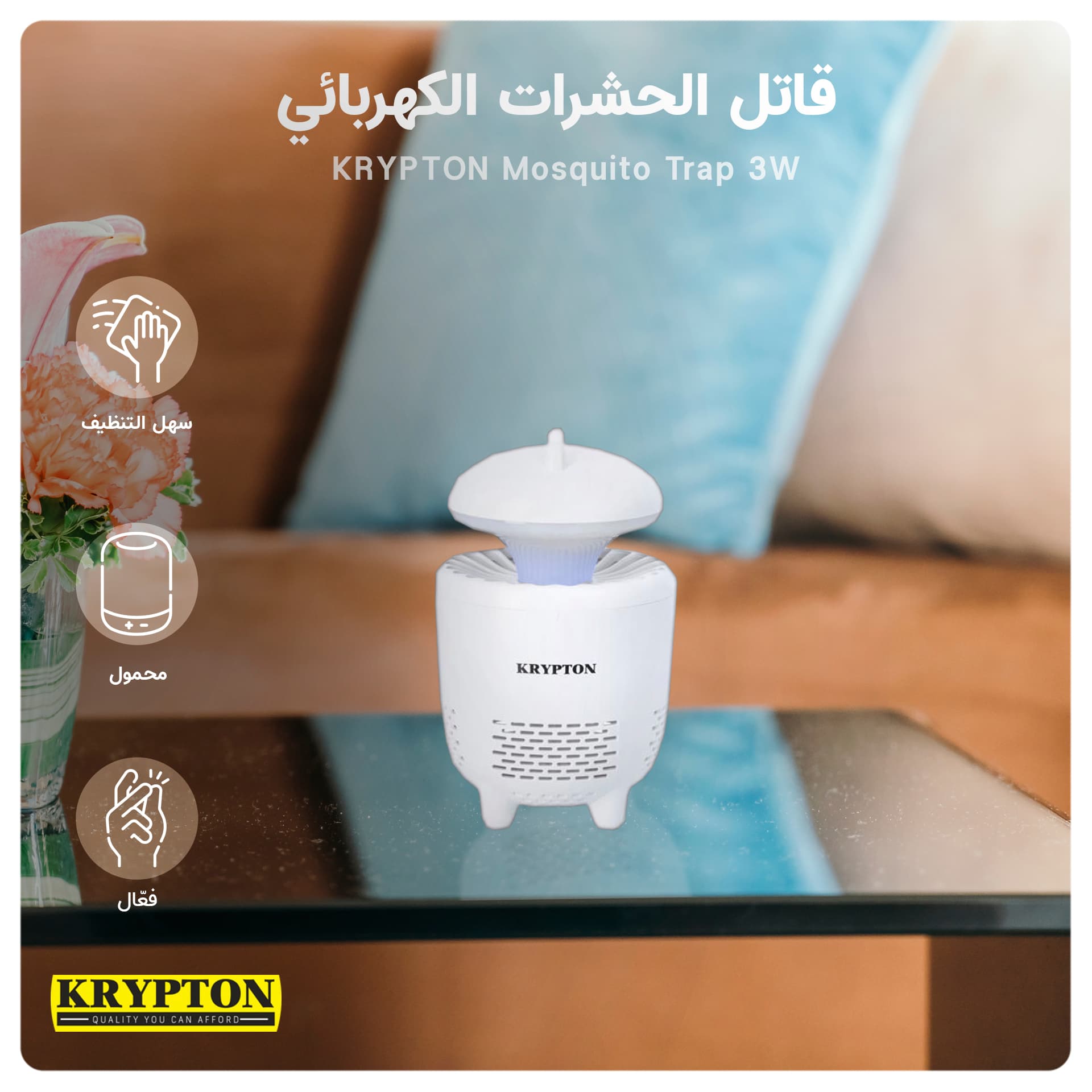 Krypton Mosquito Trap 3 W KNBK5424 White