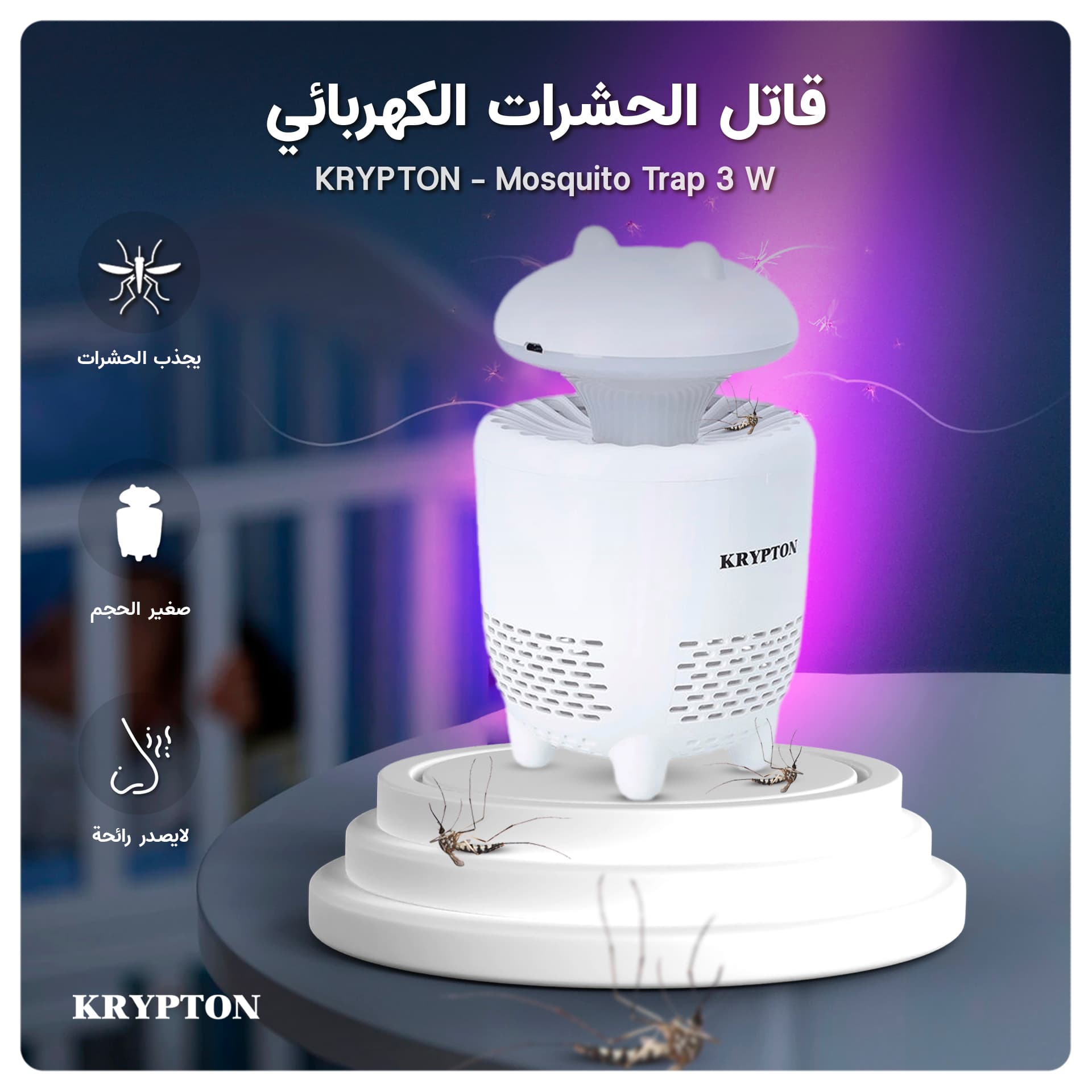 Krypton Mosquito Trap 3 W KNBK5424 White