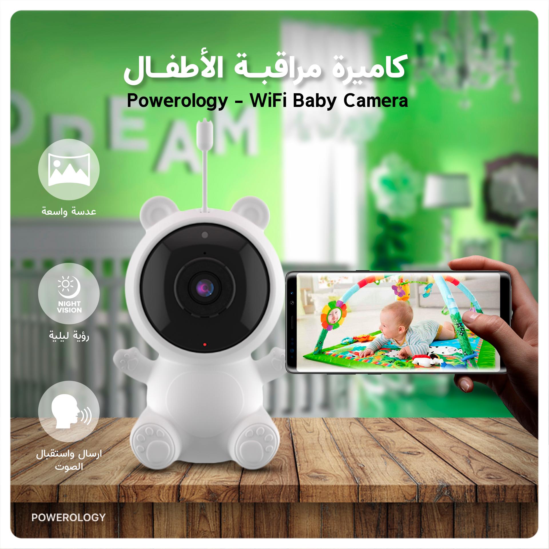 كاميرة مراقبة الأطفال بورولوجي الكندية Powerology WiFi Baby Camera