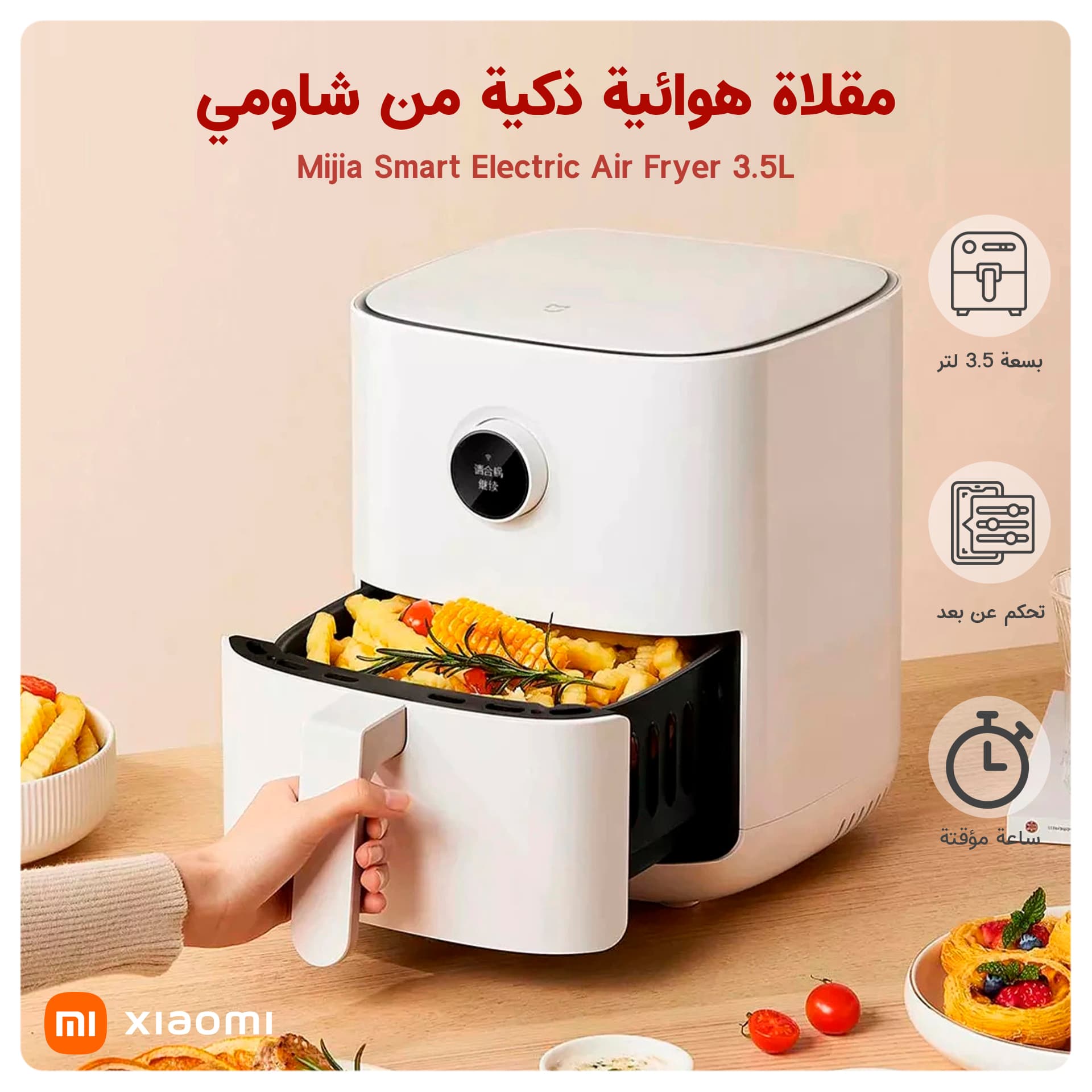 Xiaomi Mijia Smart Air Fryer 3.5L Without Oil Home Kitchen Multifunctional Automatic French Fries Machine With Mijia App Control