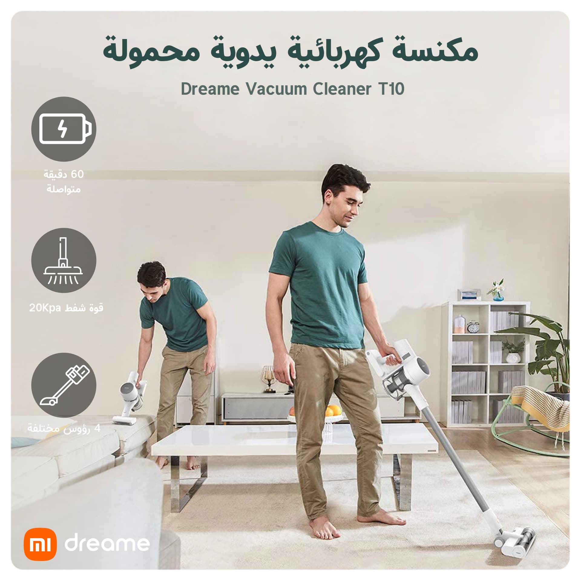 Xiaomi Dreame T10 Cordless Vacuum Cleaner with 60 mins Duration Time, 20Kpa Powerful Suction Vacuum Cleaner, 8-Layer Noise Reduction Handheld Vacuum for Home Hard Floor Pet Hair