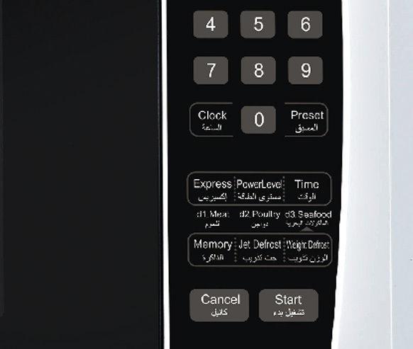 ClikOn Microwave Oven 20 l 700 W CK4317 Black/White - SW1hZ2U6MjUzMDAy