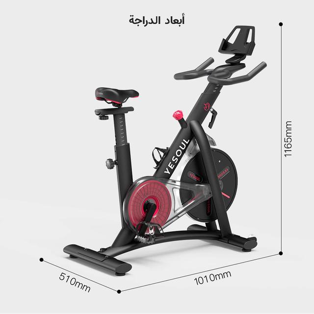 Xiaomi Yesoul S3 Smart Indoor Exercise Smart Spin Bike - SW1hZ2U6MzI5MjAz