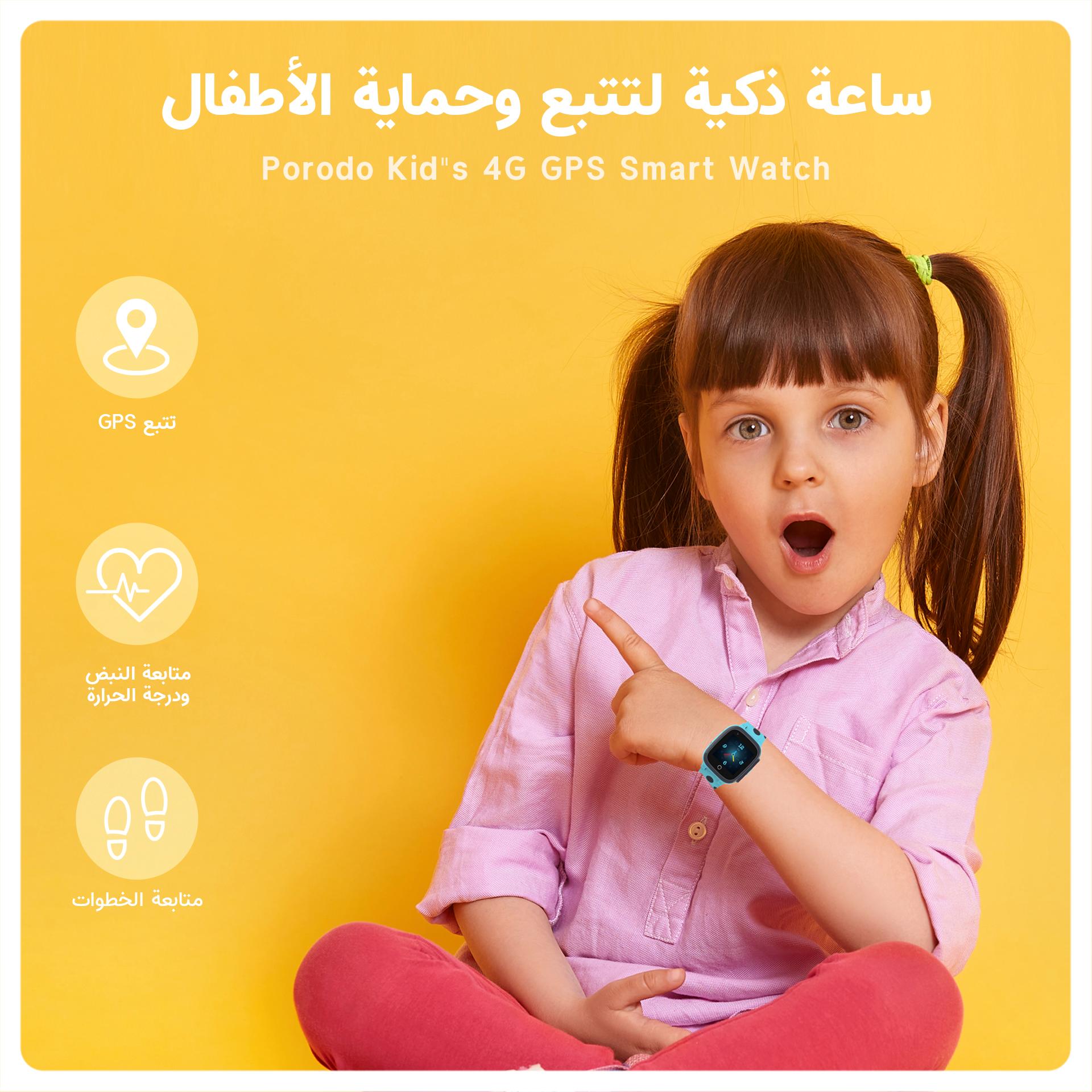 ساعة ذكية لتتبع وحماية الأطفال Porodo Kid"s 4G GPS Smart Watch للأولاد والبنات