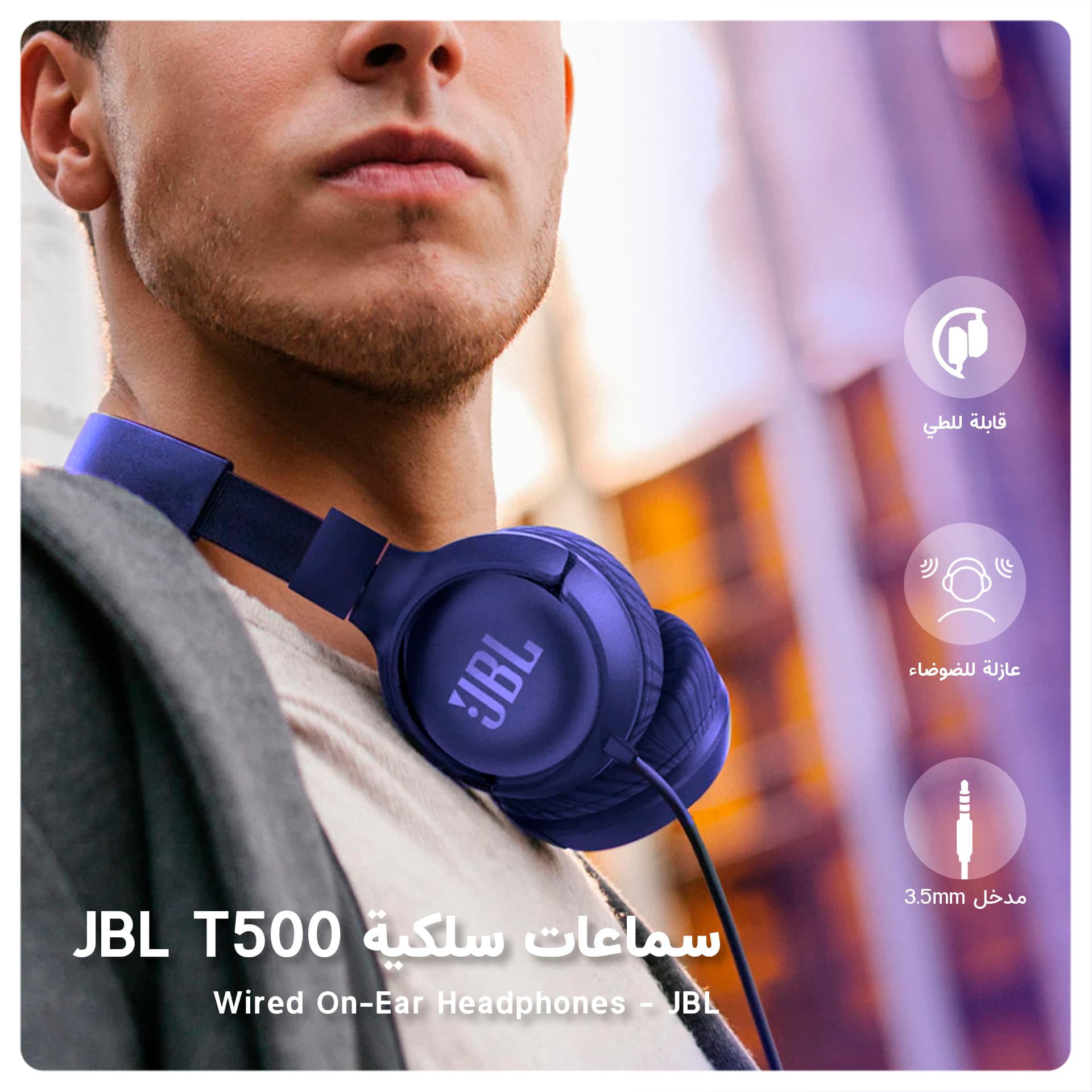 JBL T500 Wired On-Ear Headphones - Blue