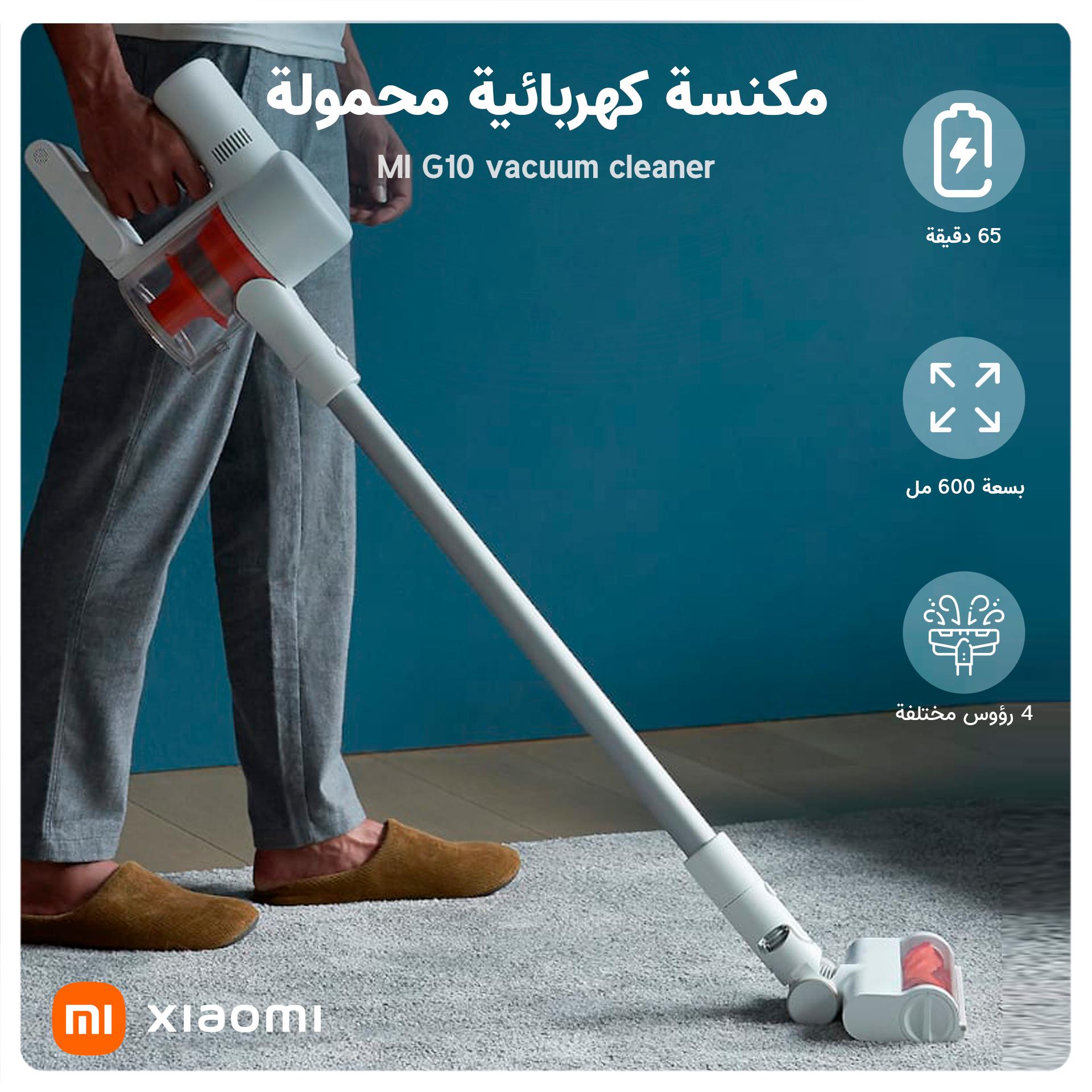 مكنسة يدوية كهربائية محمولة Xiaomi Mi Vacuum Cleaner G10 من شاومي